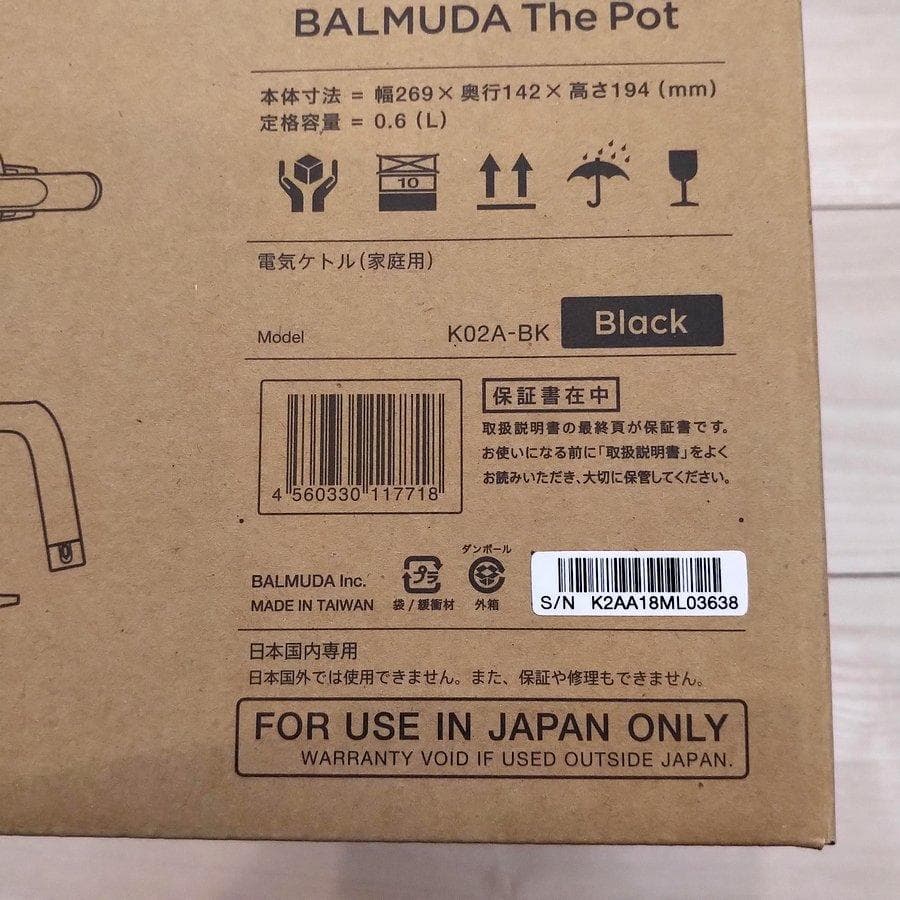 未使用品 BALMUDA The Pot バルミューダ ザ・ポット ブラック