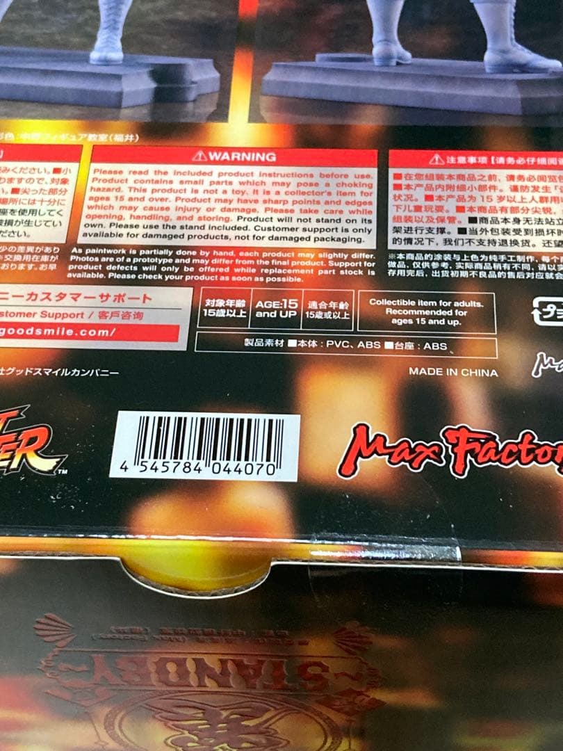 春麗 フィギュア ストリートファイター Max Factory