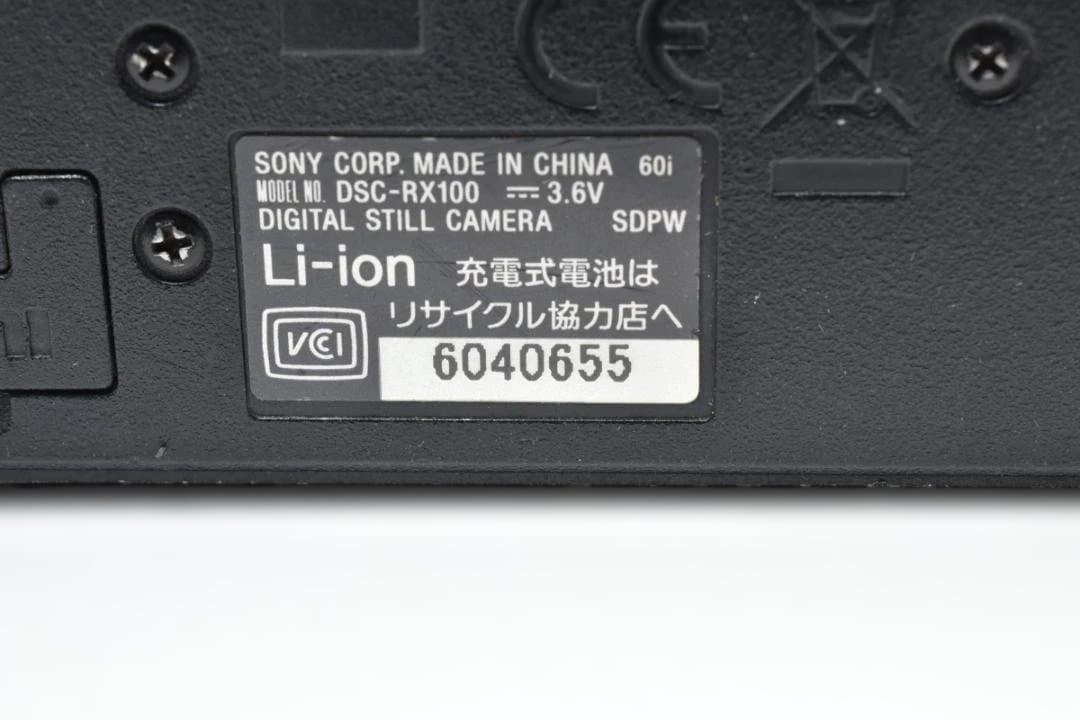 SONY DSC-RX100 ソニー コンパクトカメラ ジャンク