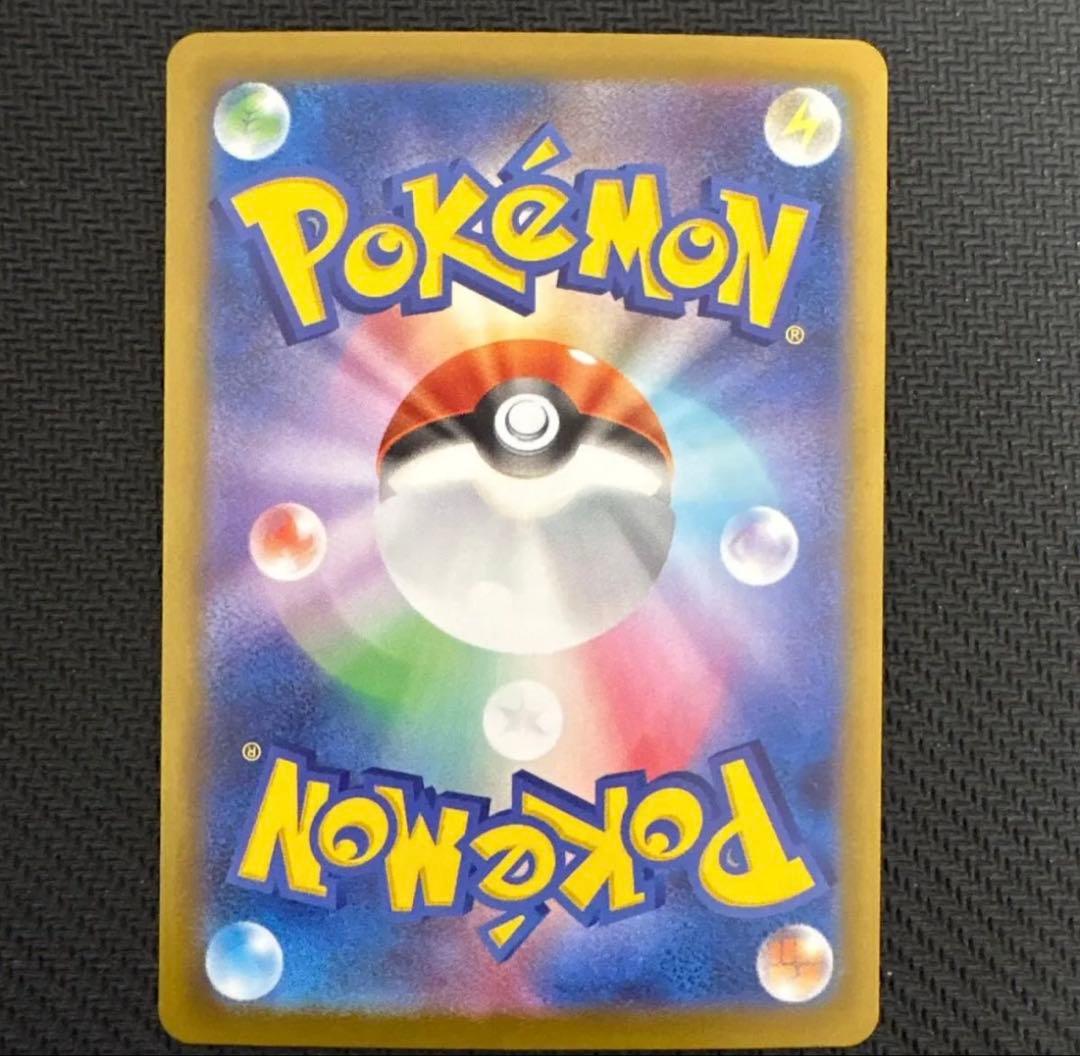 美品 センタリング良好◎ リーリエの決心 091/063 SAR メガブレイブ