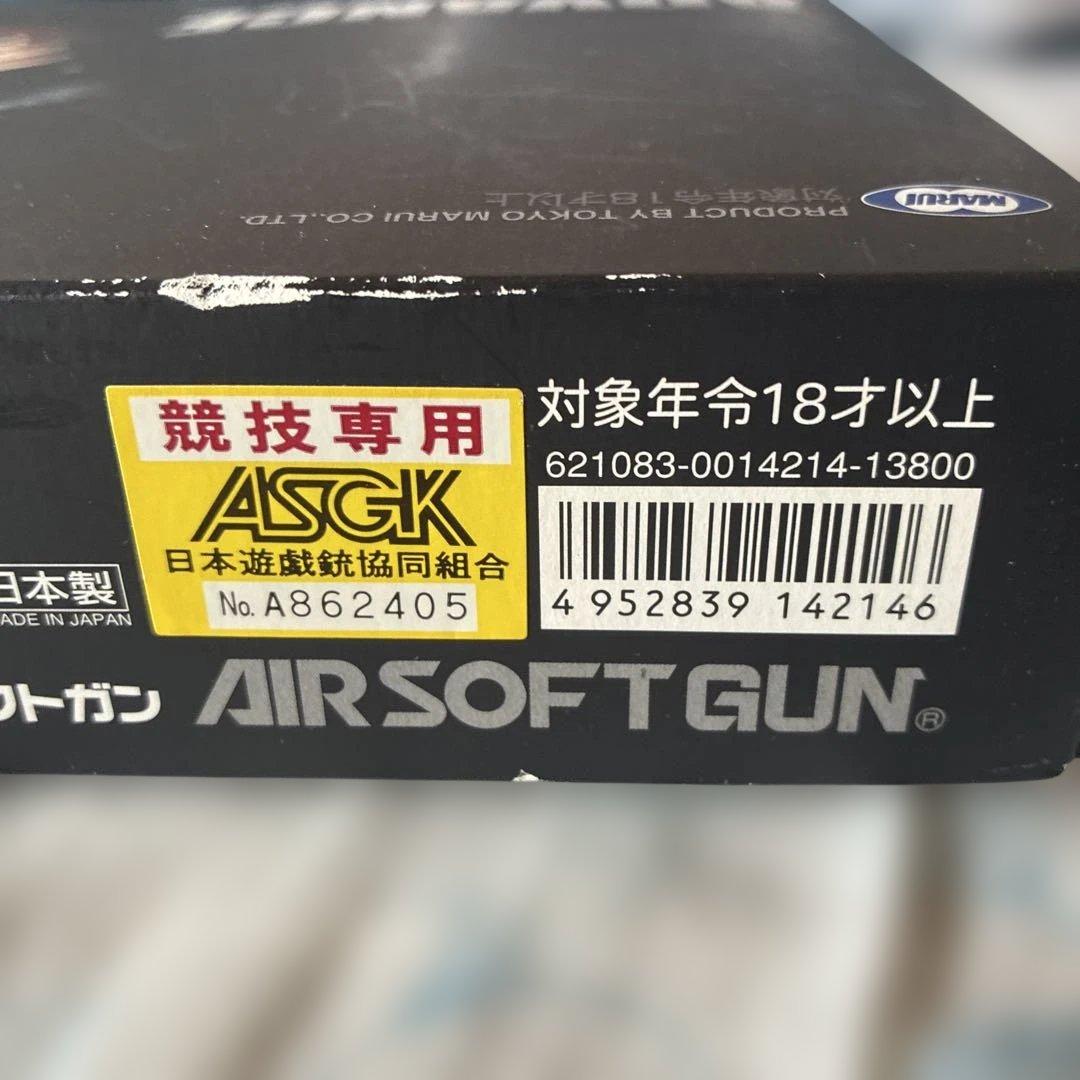 東京マルイADVANCE GLOCK 26 ガスガン