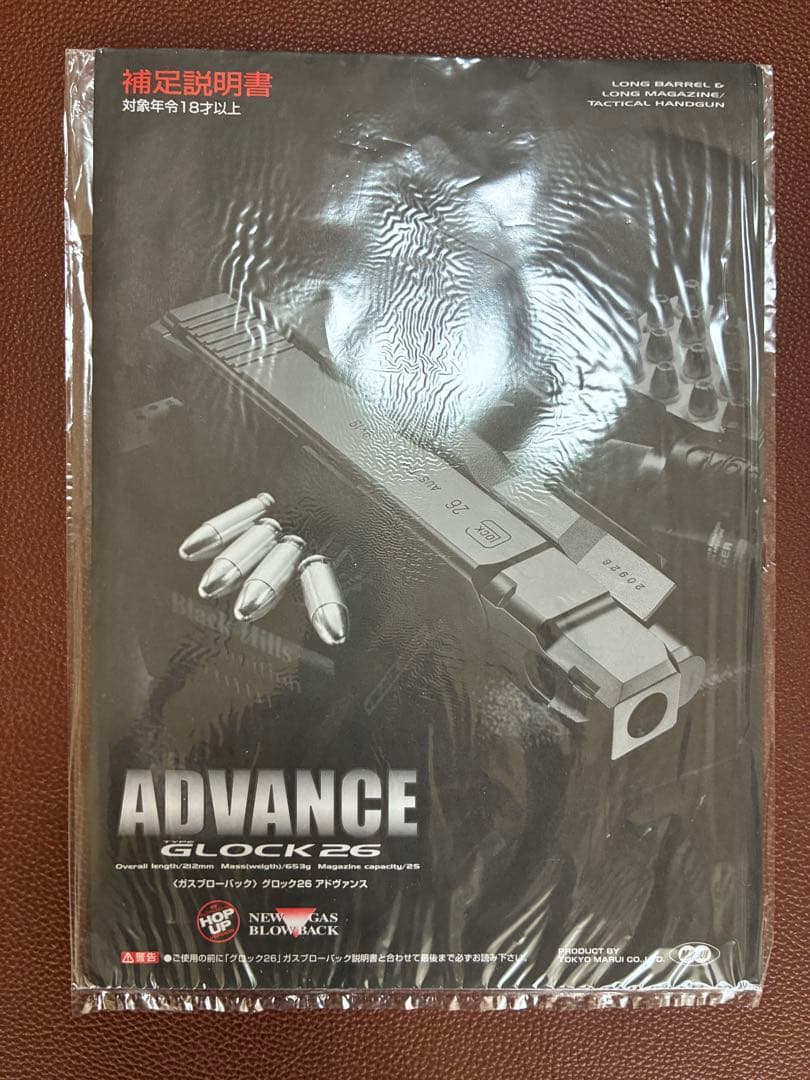 東京マルイADVANCE GLOCK 26 ガスガン