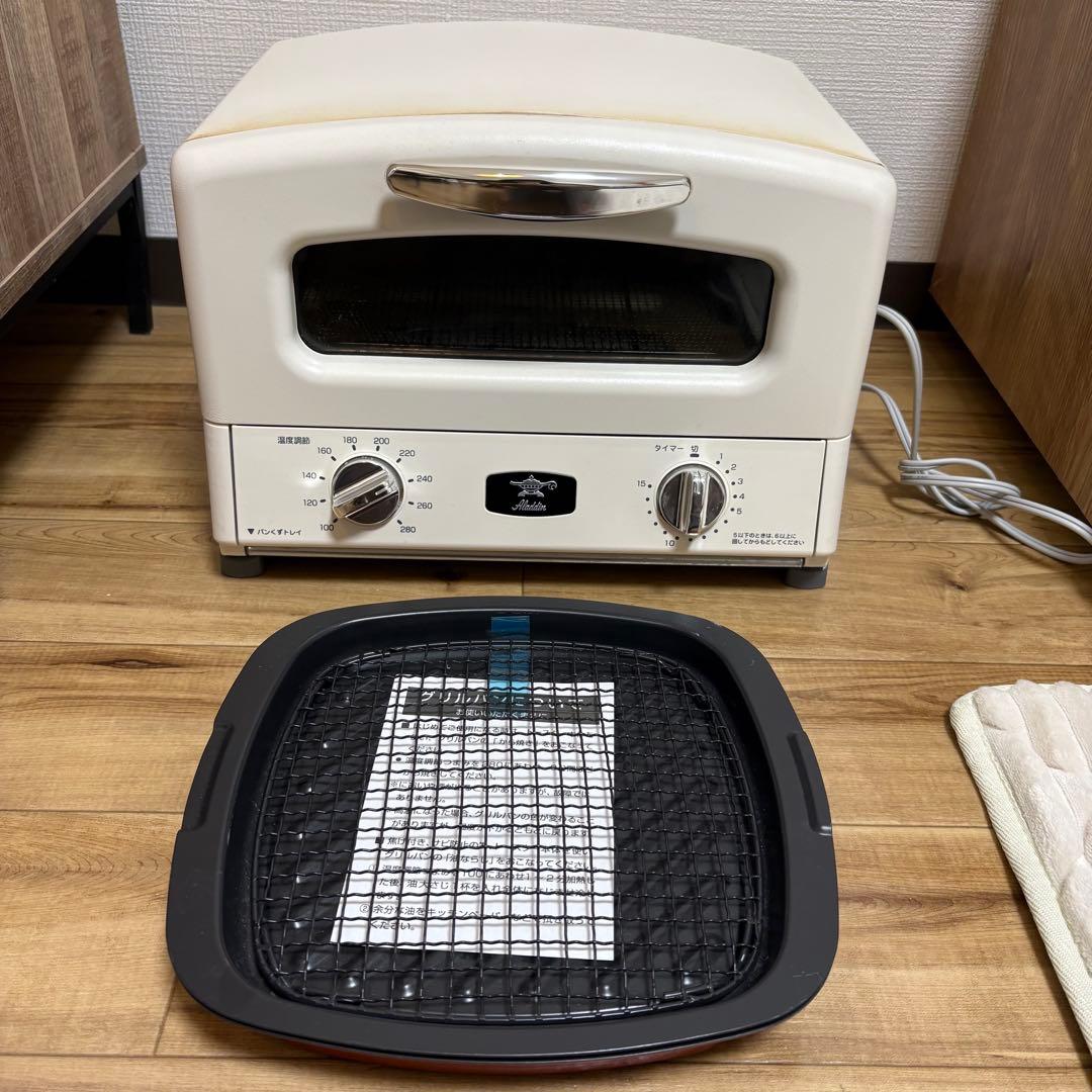 【4枚焼き】アラジン グラファイト グリル＆トースター ホワイト