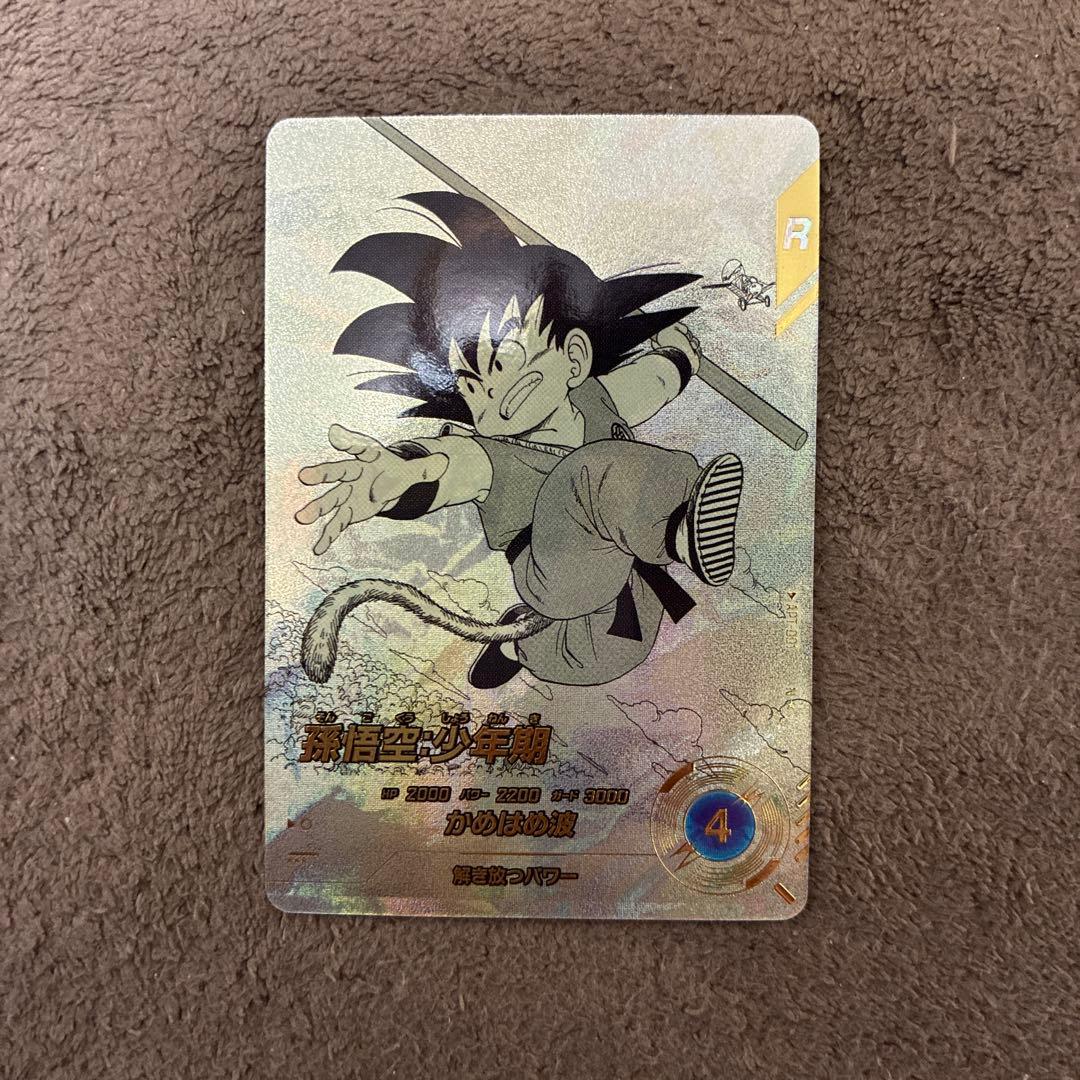 ドラゴンボール ダイバーズ 40th 孫悟空 N パラレル