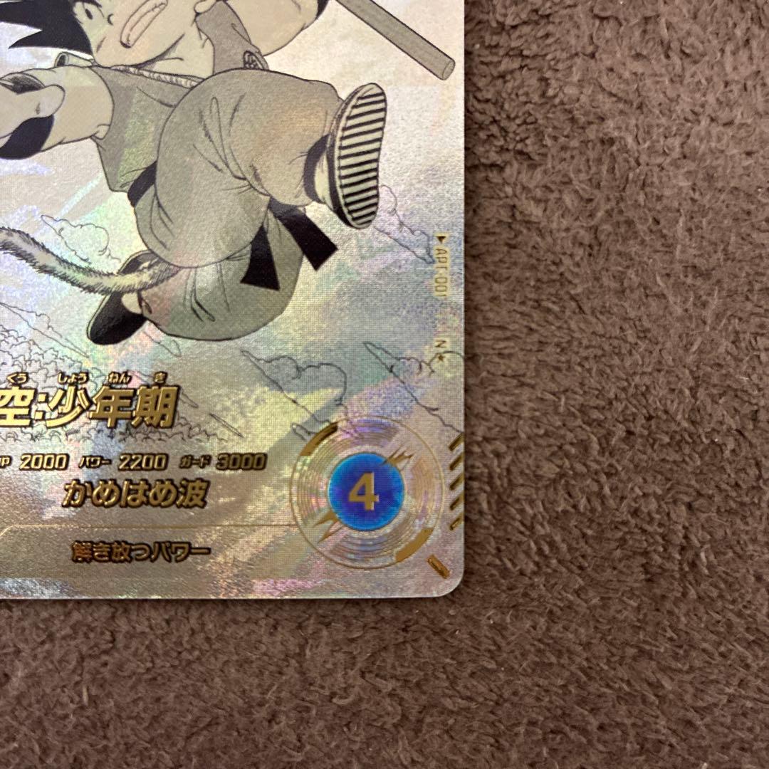 ドラゴンボール ダイバーズ 40th 孫悟空 N パラレル