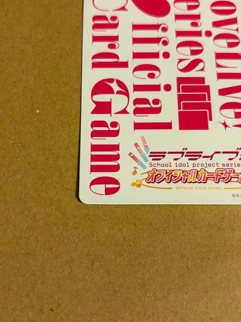 み*ん様 ラブライブ！オフィシャルカードゲーム ラブカ LLE 蓮ノ空 エネルギ