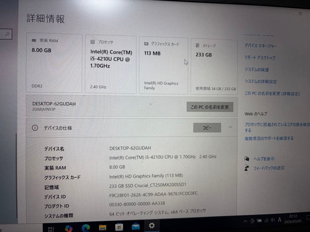 Windowsノート本体 ThinkPad T440s