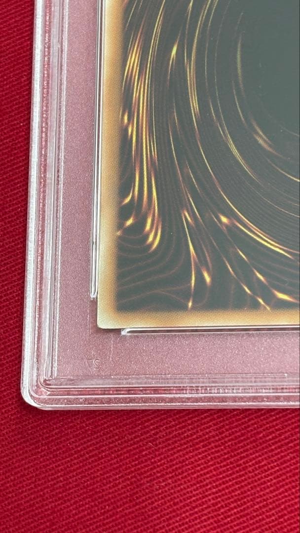 遊戯王 真紅眼の黒竜 PSA 10 YAP
