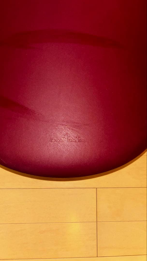 Vitra（ヴィトラ）PANTON CHAIR（パントンチェア）ボルドー
