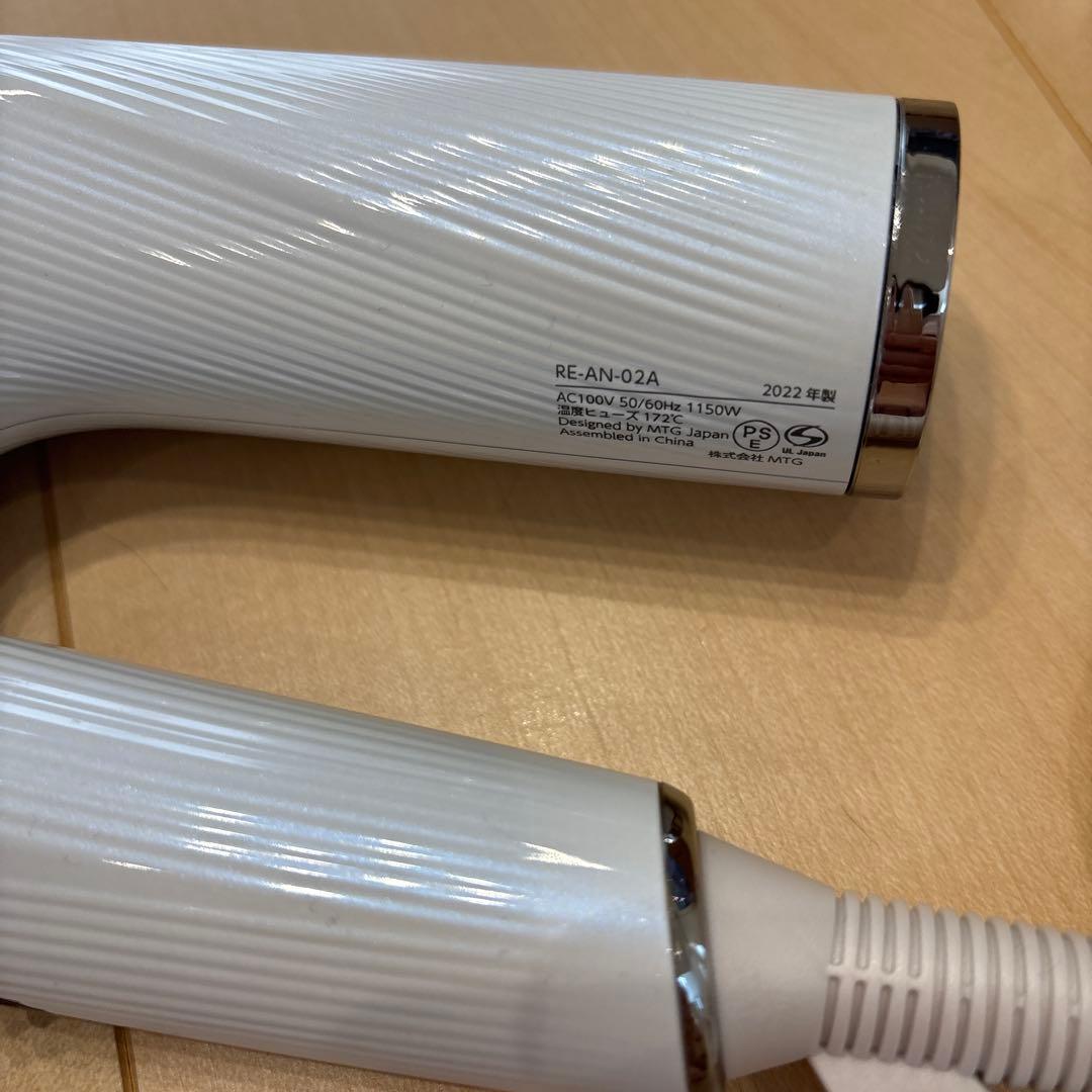 RiFa ヘアドライヤー ホワイト