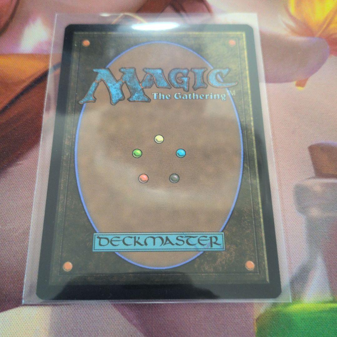 [英・FOIL]Super Shredder/スーパーシュレッダー