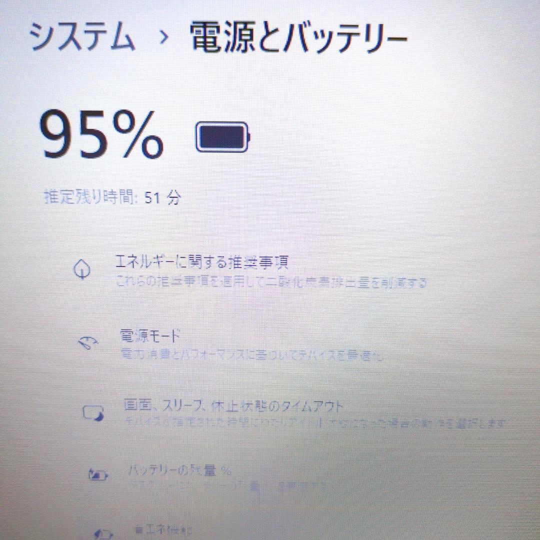 Windows11✨Corei3✨メモリ8GB✨SSD✨すぐ使える黒ノートPC