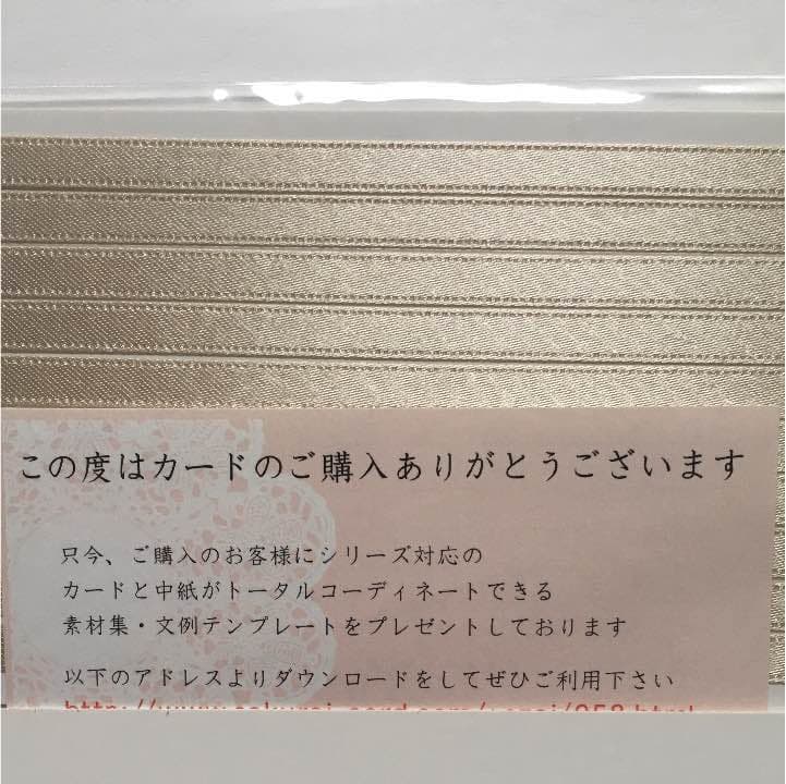 結婚式 席次表 手作りセット