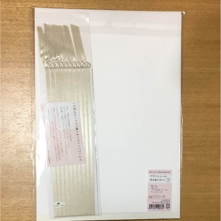 結婚式 席次表 手作りセット