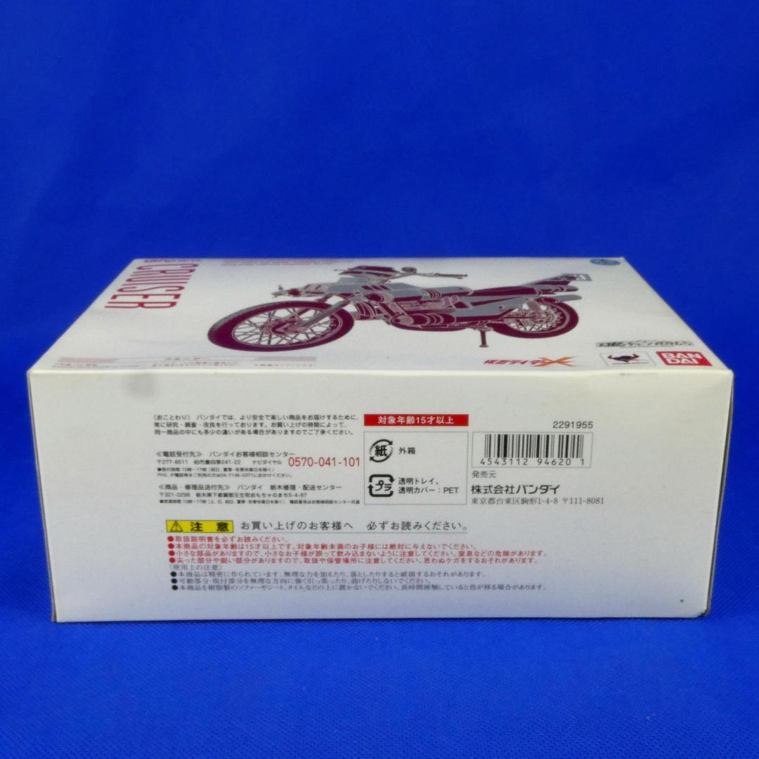 仮面ライダーX★クルーザー★愛車のバイク★フィギュア★昭和ライダー★魂ウェブ限定