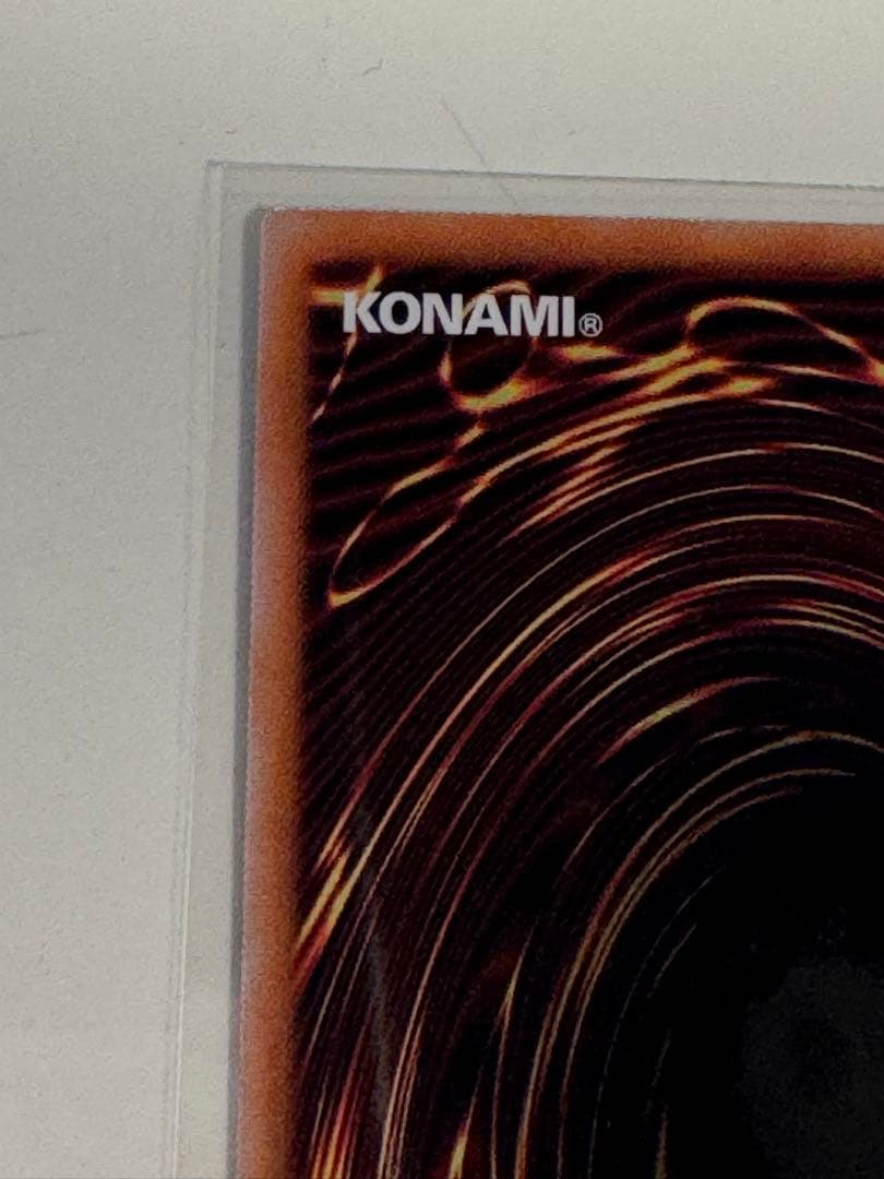 蒼の深淵　ディープアイズ・ホワイト・ドラゴン　オーバーフレーム　プリシク