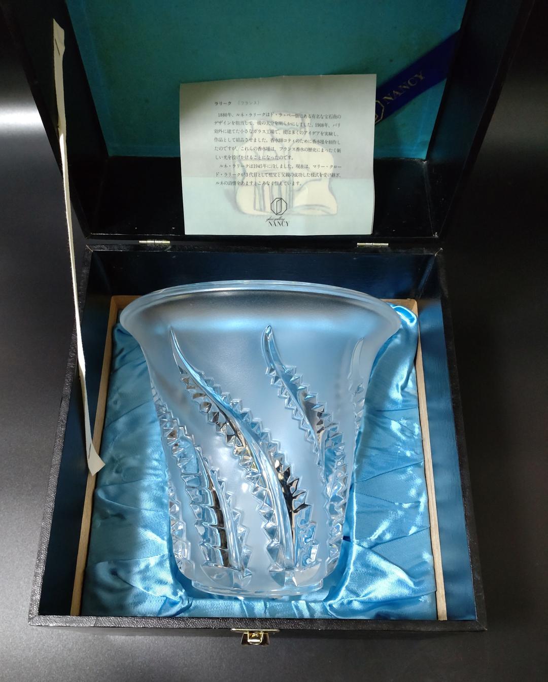 ルネラリック　LALIQUE ロベリア　Lobelia 植物シダ　VASE