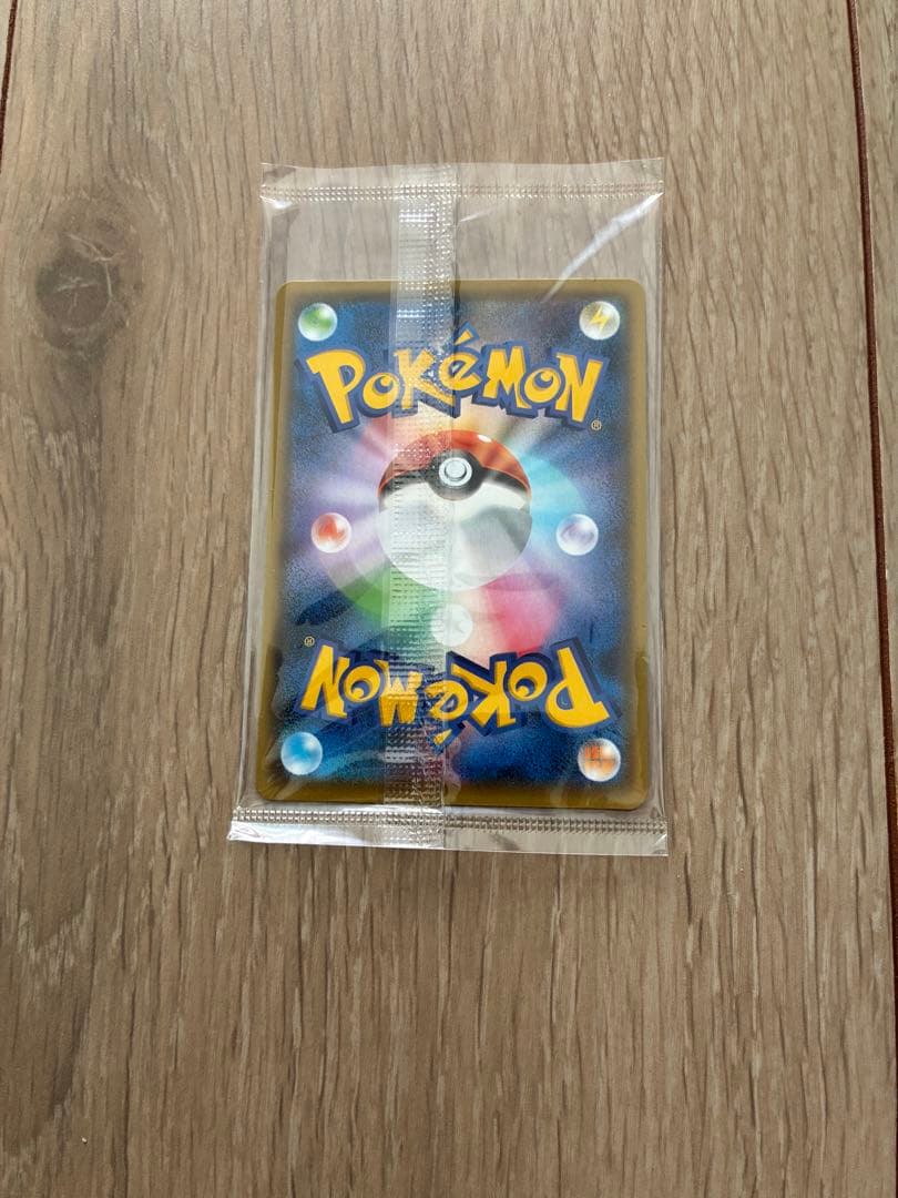 ポケモンカード ピカチュウ 長場　プロモカード