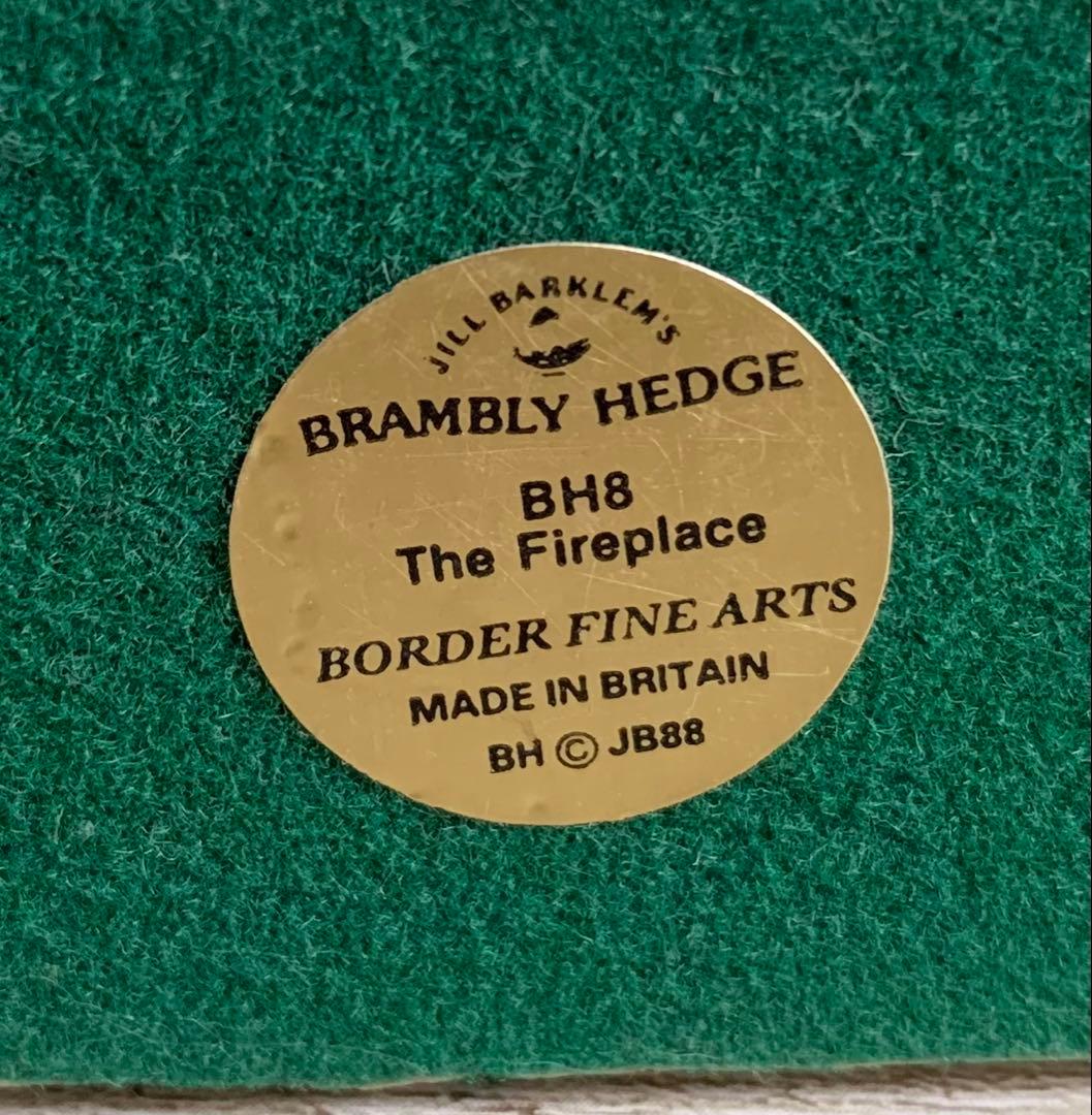 ブランブリーヘッジ 暖炉 フィギュア 置物 ボーダーファインアーツ