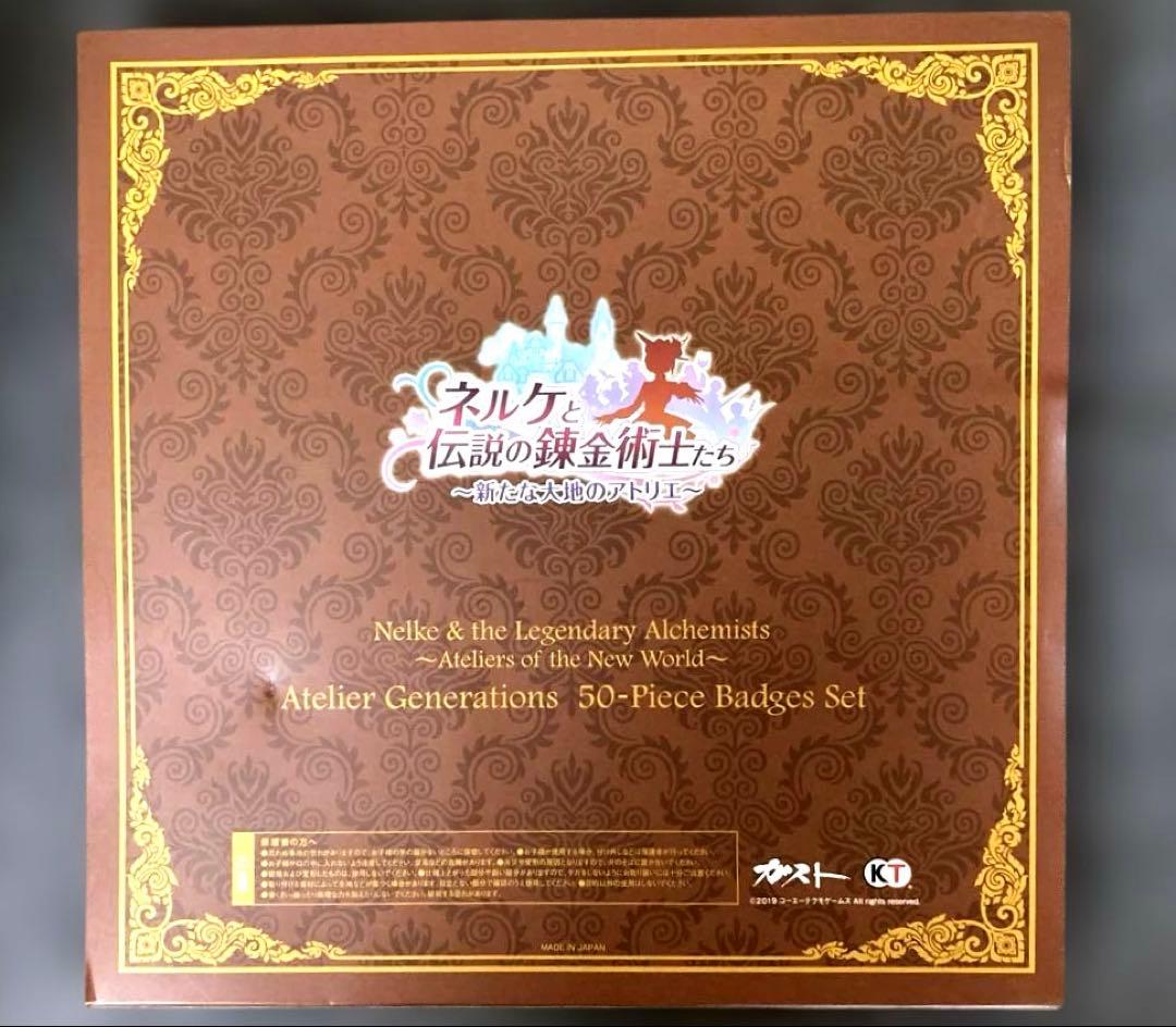 アトリエシリーズ 20周年 缶バッジ50個セット ネルケと伝説の錬金術士たち