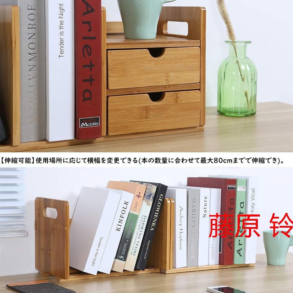 伸縮 組立 ブックスタンド デスクオーガナイザー ペン立て 文房具 オフェス?