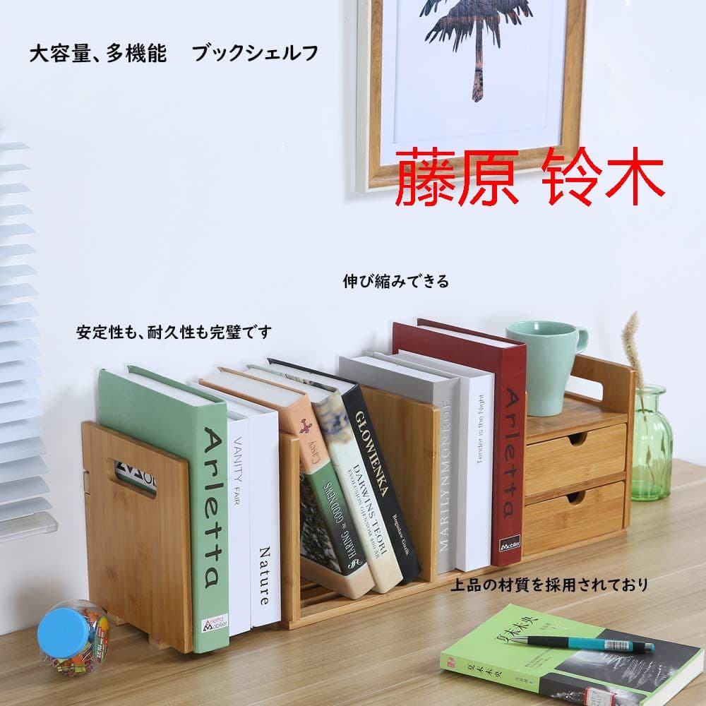 伸縮 組立 ブックスタンド デスクオーガナイザー ペン立て 文房具 オフェス?