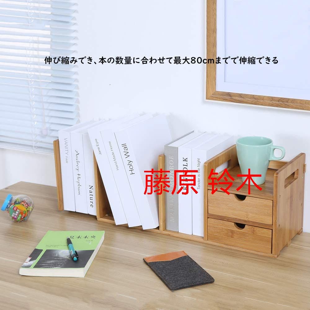 伸縮 組立 ブックスタンド デスクオーガナイザー ペン立て 文房具 オフェス?