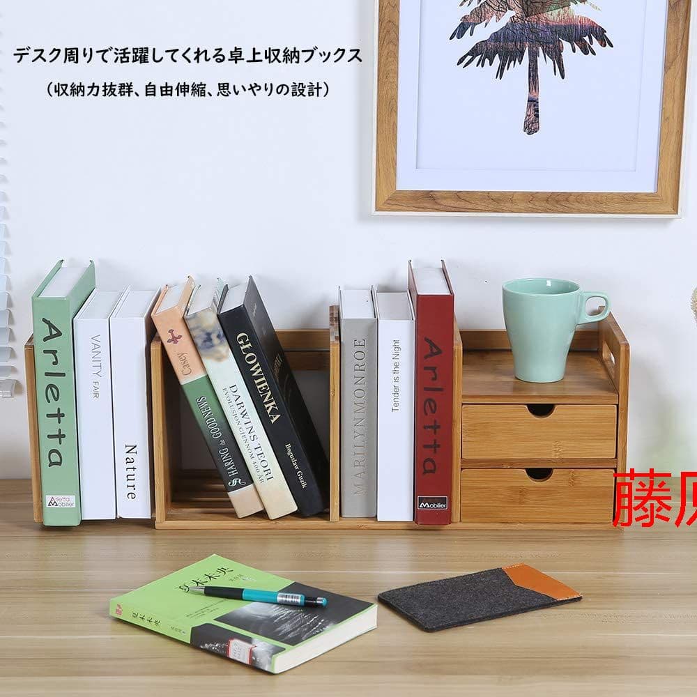 伸縮 組立 ブックスタンド デスクオーガナイザー ペン立て 文房具 オフェス?