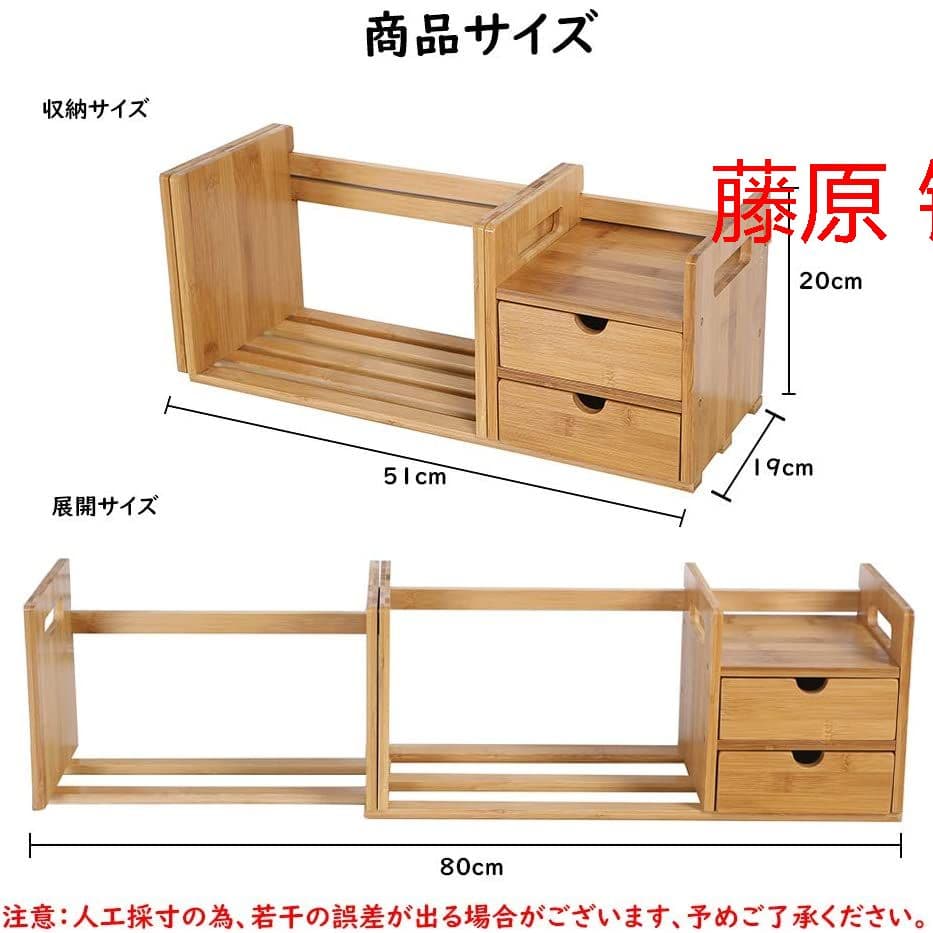 伸縮 組立 ブックスタンド デスクオーガナイザー ペン立て 文房具 オフェス?