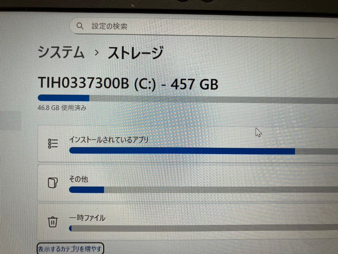 【ノートパソコン　dynabook】P1G6JJBL