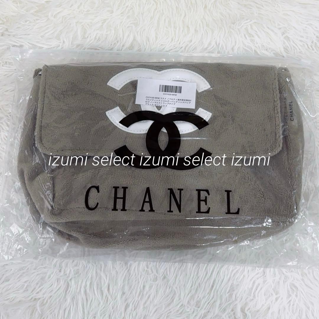 新品CHANEL海外限定ビューティーノベルティ　CHANELベージュショルダー