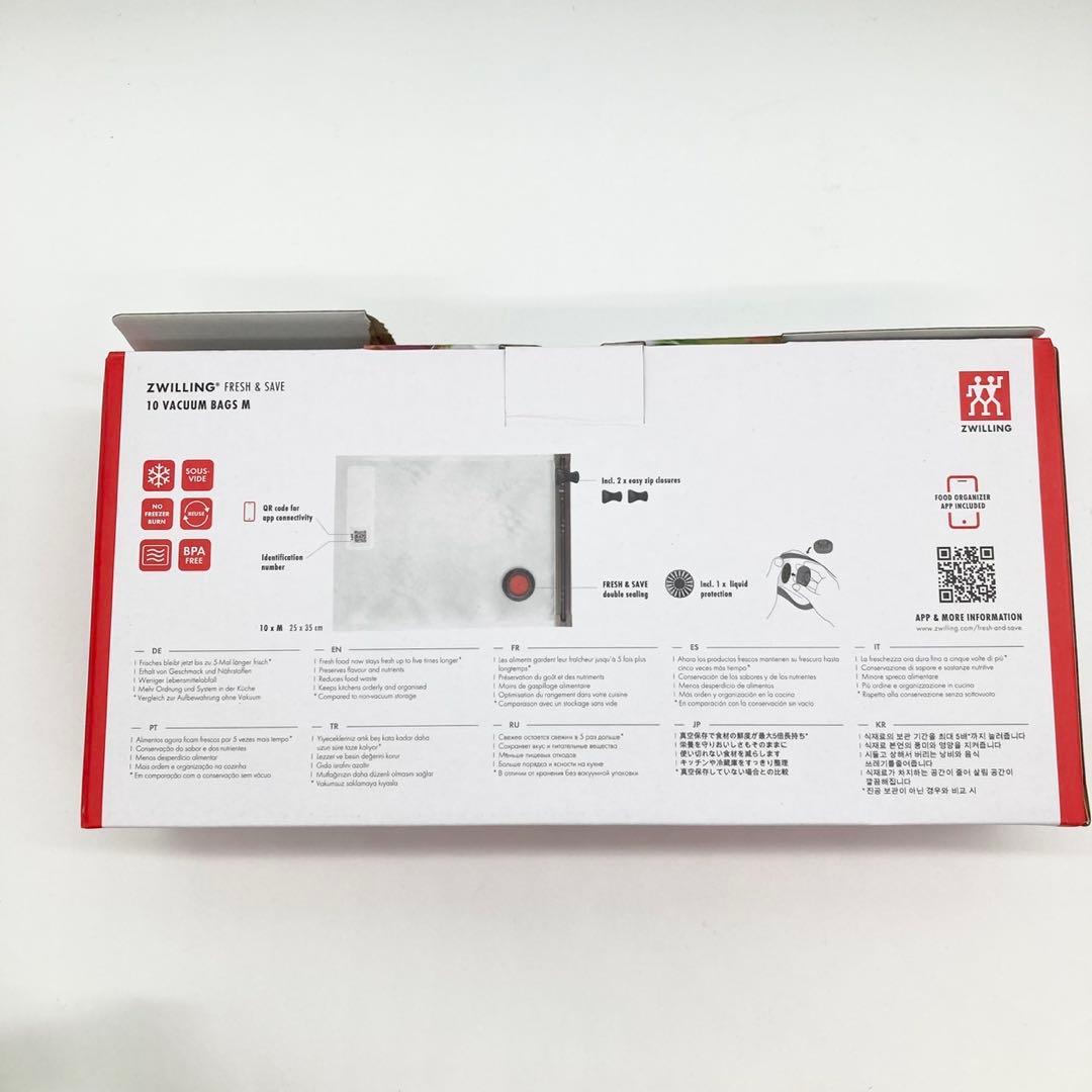 Zwilling Fresh & Save 真空保存セット