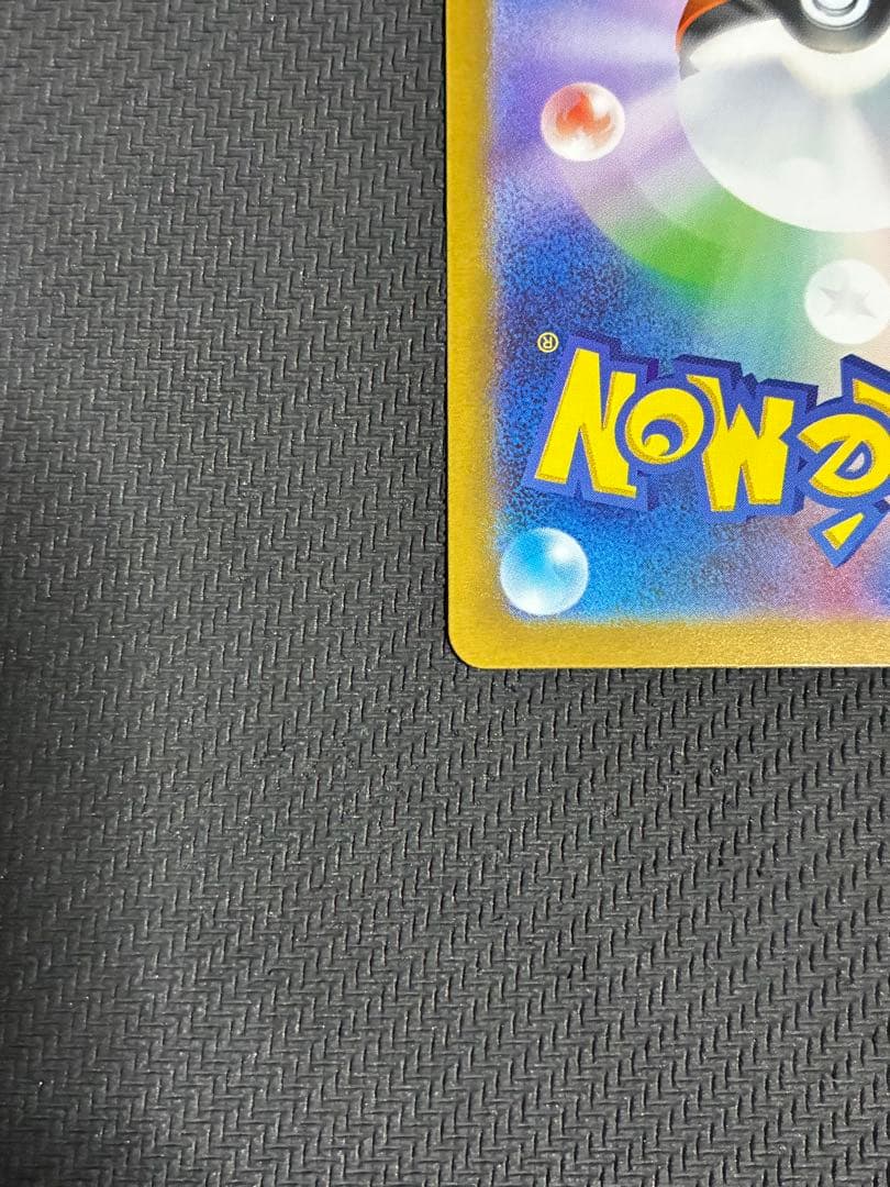 ポケカ　メガルカリオex sar