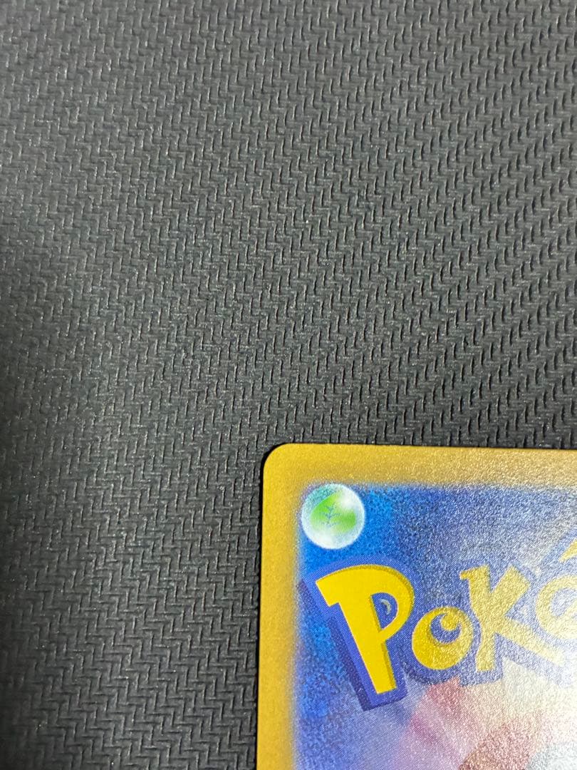 ポケカ　メガルカリオex sar