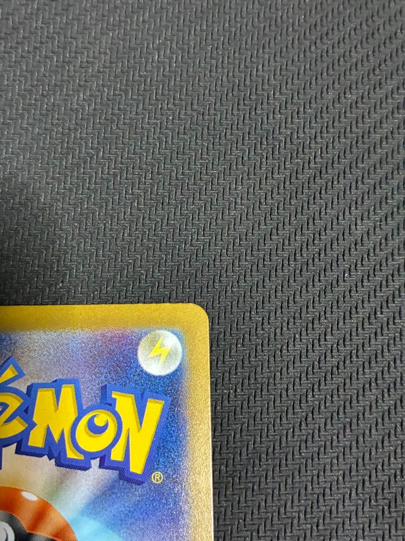 ポケカ　メガルカリオex sar