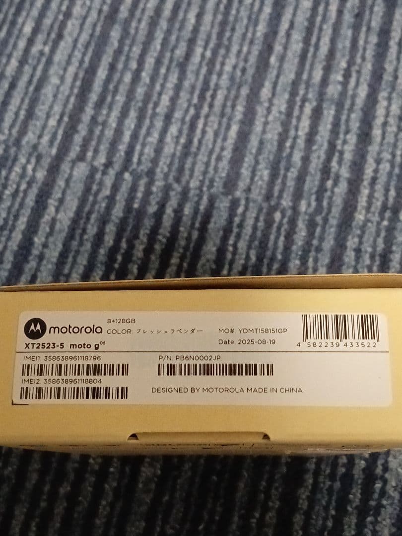 【美品】Motorola motog05 本体