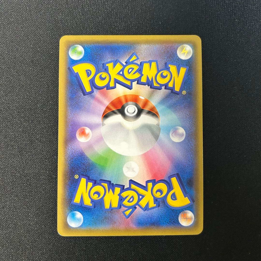 ボスの指令　サカキ　sr