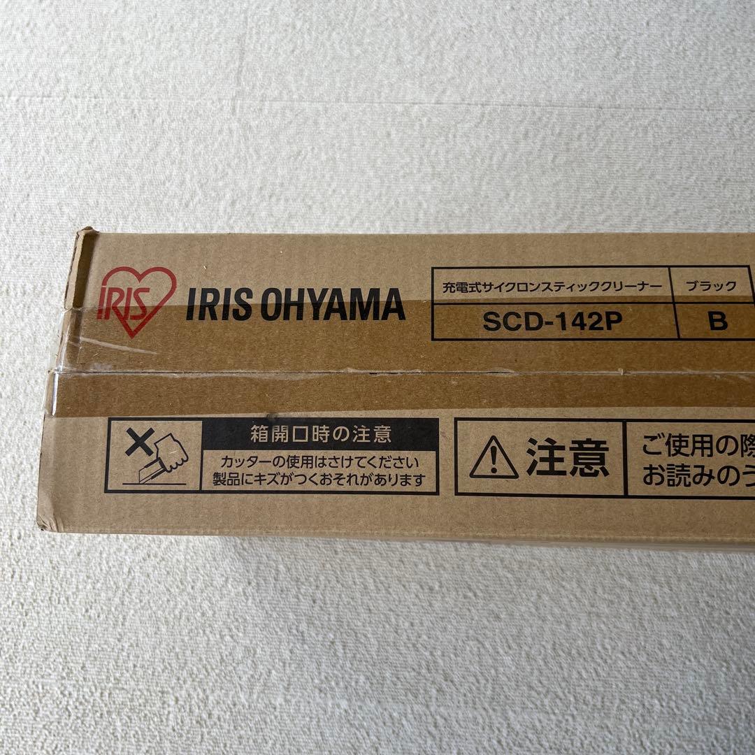 IRIS OHYAMA 充電式スティッククリーナー SCD-142P ブラック