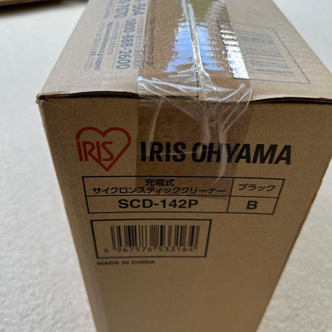 IRIS OHYAMA 充電式スティッククリーナー SCD-142P ブラック