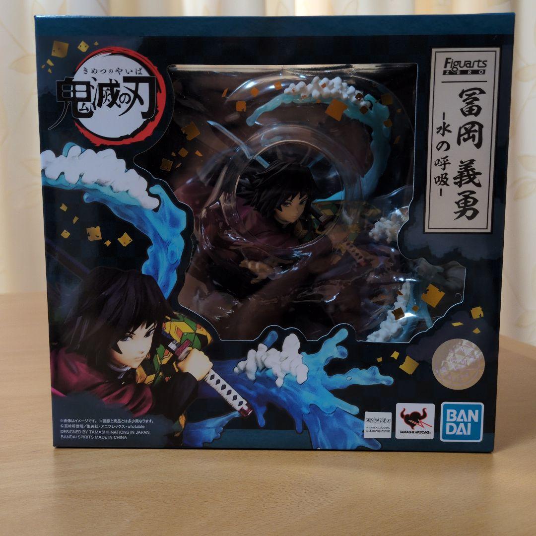 BADAI フィギュアーツZERO 鬼滅の刃 冨岡義勇 水ノ呼吸