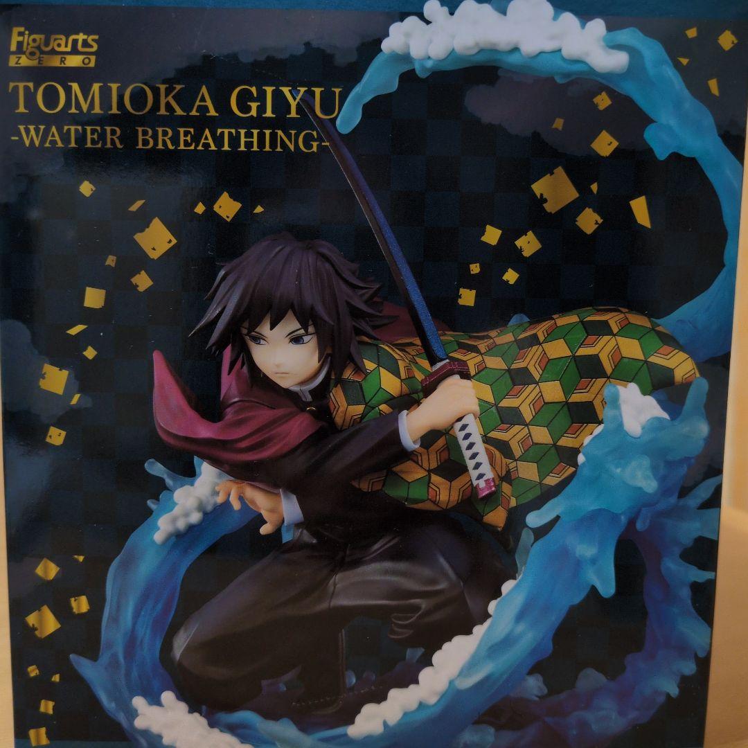 BADAI フィギュアーツZERO 鬼滅の刃 冨岡義勇 水ノ呼吸