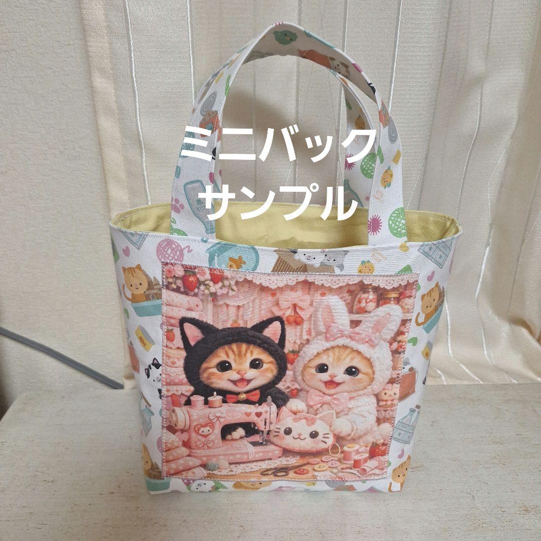 激レアマカロンにゃんこパネル生地　ハンドメイド