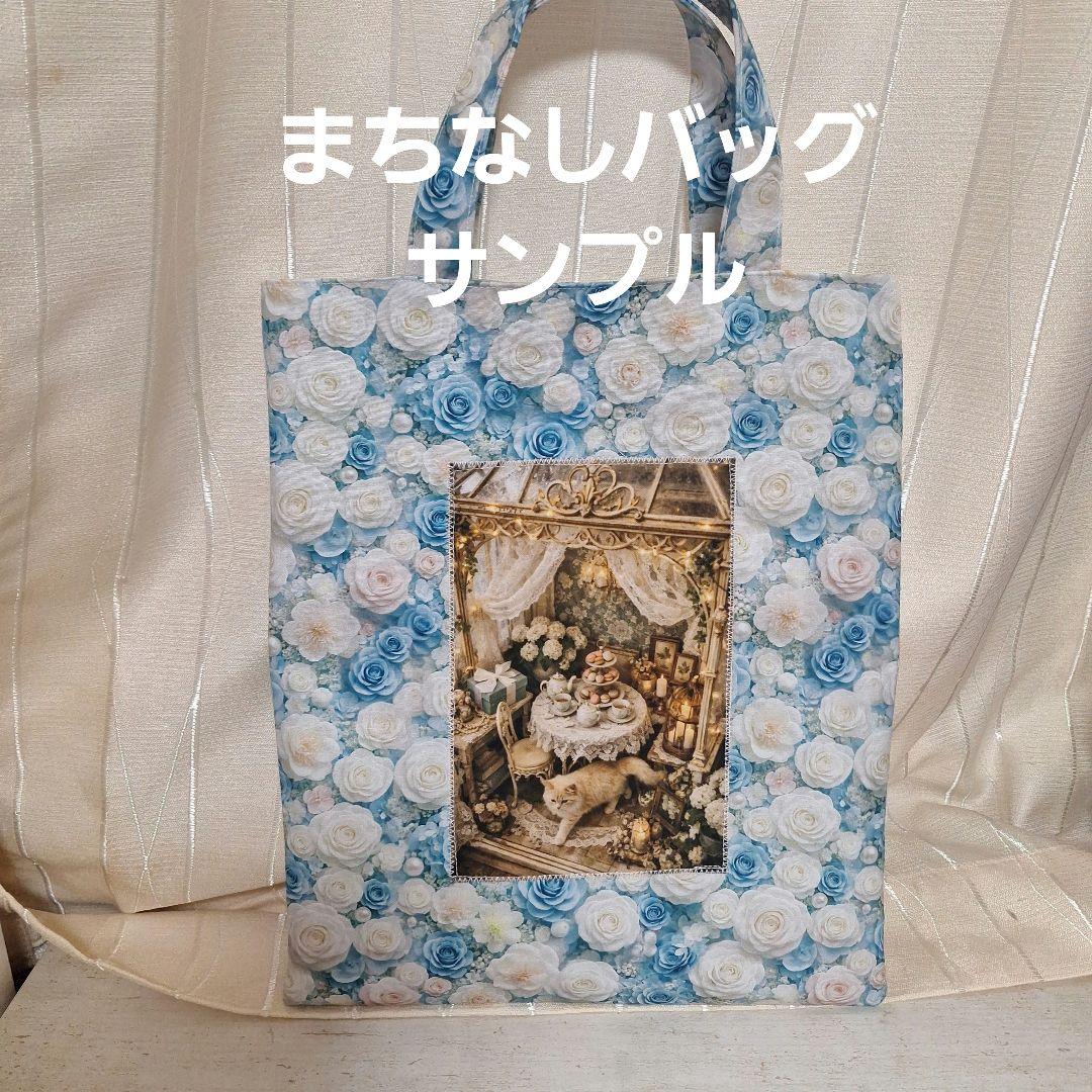 激レアマカロンにゃんこパネル生地　ハンドメイド