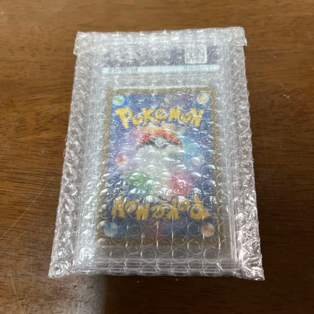 サンダース YU NAGABA 長場雄　PSA10