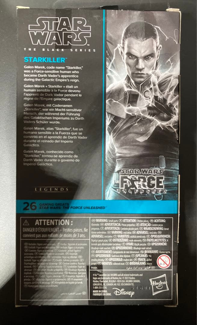【新品未開封】スターウォーズ　ブラックシリーズ　スターキラー　ギャレンマレック