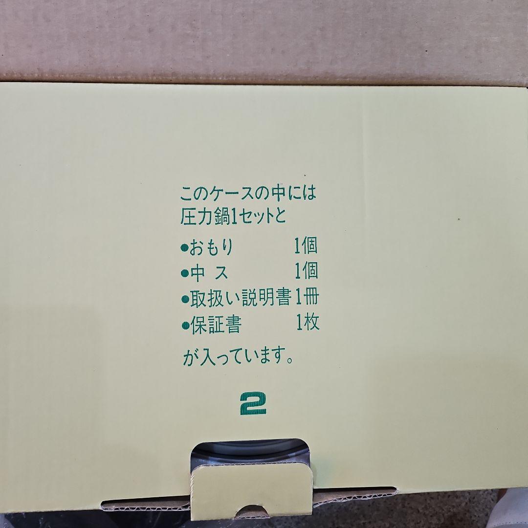 理研 圧力鍋 RNP-60 6L 未使用 箱付き 説明書付きガス火専用