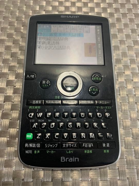 シャープ Brain コンパクトカラー電子辞書 高校生向け PW-GC50