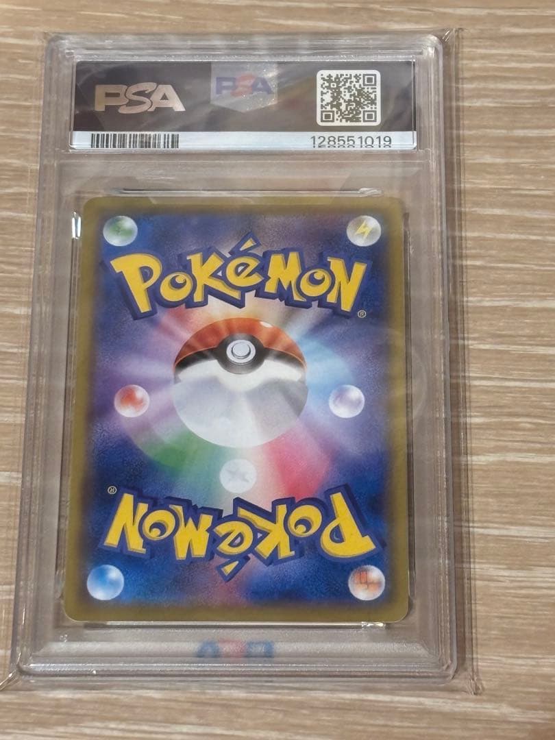 ミミッキュ CHR PSA10