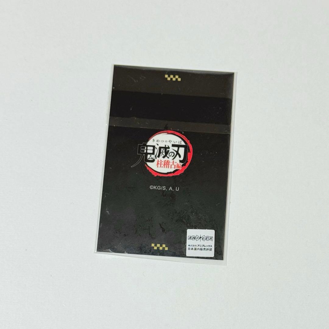 鬼滅の刃 時透無一郎 ダイニング お楽しみくじ チェキ風ブロマイド 柱稽古編