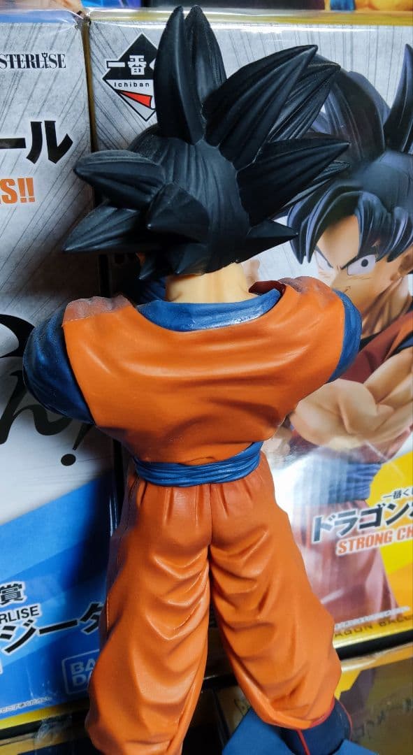 ドラゴンボール フィギュア 一番くじ STRONG CHAINS D賞 孫悟空